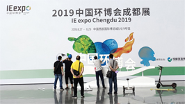 2019中国环博会成都展