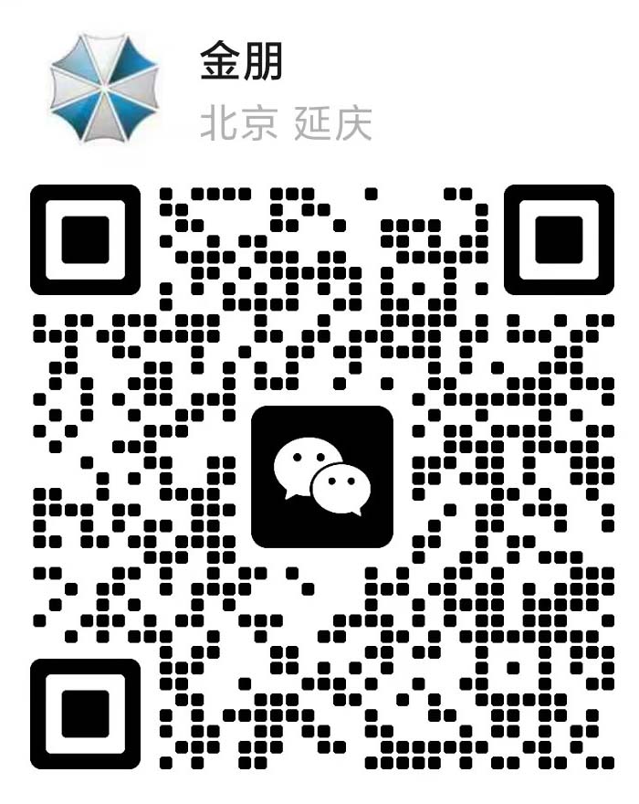 工程师微信二维码